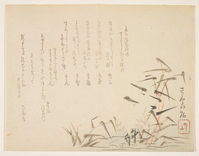 Gémek és nád (színes fatömbnyomat) alkotó: Japanese School