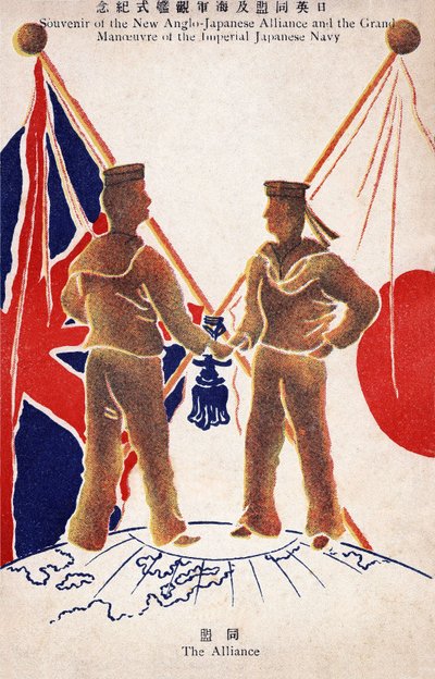 1902-ben Japán és Anglia szövetséget kötött egymással. Anglia vállalta, hogy nem avatkozik be Mandzsúriában, a japán-orosz konfliktusban. Japán alkotó: Japanese School