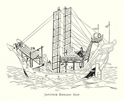 Japán nagykövetségi hajó (litho) alkotó: Japanese School