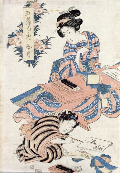 Írni tanuló japán lányok (színes fatömbnyomat) alkotó: Japanese School