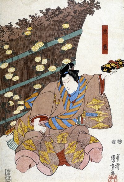 Japán nyomat: ajándék, n.d. alkotó: Japanese School