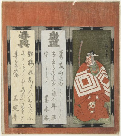 Kabuki Theatre Design (színes fatömbnyomat) alkotó: Japanese School