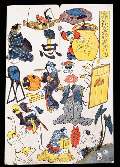 Kabuki színházi jelenetek és tárgyak alkotó: Japanese School