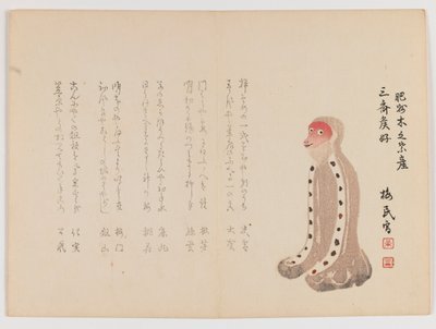 Térdelő majom vörös arccal, 1860 körül (fatömbnyomat, vízszintes Chûban yoko-e formátum) alkotó: Japanese School