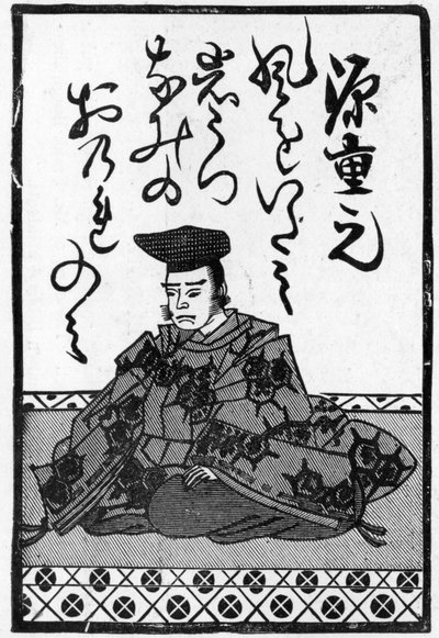 Egy csomag japán játékkártya utolsó kártyája egy vers végével, 1893 (lásd még: 384251) 8:illusztráció a The Picture Magazine-ból; alkotó: Japanese School