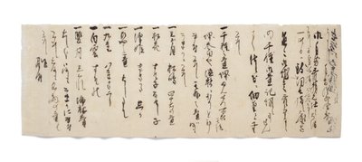 Zuijun levele Hasegawa Gohee-nak, 1633-1643 körül alkotó: Japanese School