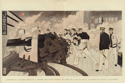 Háborús ember eljegyzés közben alkotó: Japanese School