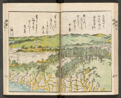 Térképek 198.b.21, f.15r, Jokohama kilátásai alkotó: Japanese School
