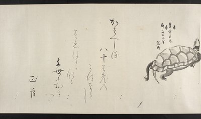 Vagy. 14872, f.29, Teknősbéka, Yoshida Seisaitól (tekercs) alkotó: Japanese School