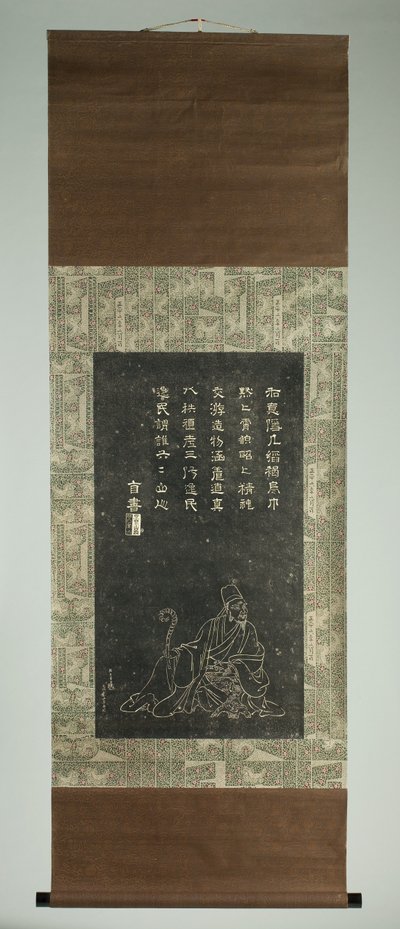 Ishikawa Jôzan portréja alkotó: Japanese School