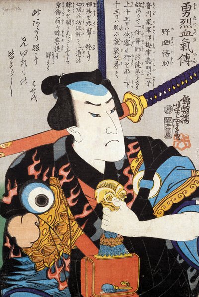 Színész portréja alkotó: Japanese School