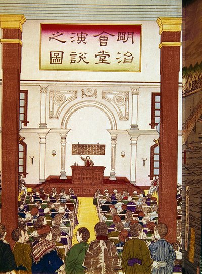 Nyilvános találkozó Tokióban, tizenkilencedik század vége (színes fametszet) alkotó: Japanese School