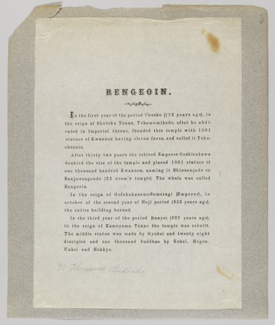 Rengeoin (litho) alkotó: Japanese School