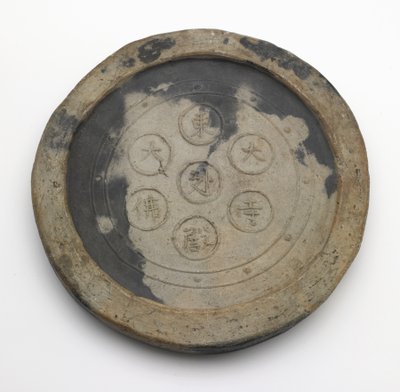 Kerek ereszvég csempe Todaiji, Meiji korszak stílusában (mázatlan cserép) alkotó: Japanese School