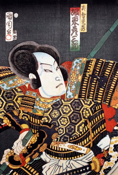 Szamuráj alkotó: Japanese School