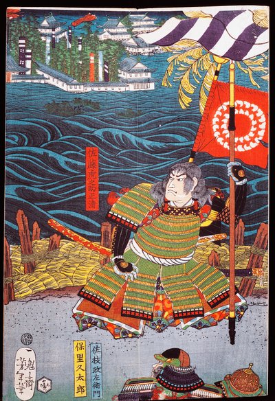 Szamuráj zászlóval a város előtt a vízen, sewamono (házi játék) alkotó: Japanese School