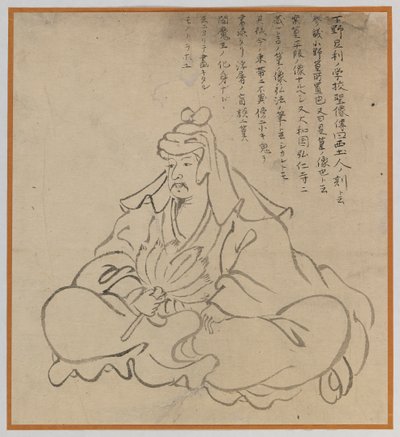 Ülő tudós (ecsetvázlat, tinta papíron) alkotó: Japanese School