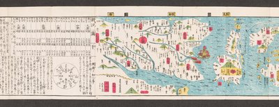 Japán utak térképének része.  Dai Nihon koku junro meiki daisei. ["Japán főútjainak tiszta és aprólékos térképe"]  1850 alkotó: Japanese School