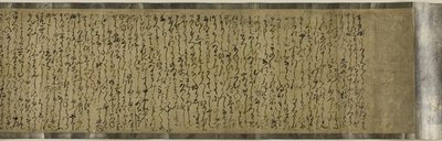 Sumiyoshi történet, 16. sor ry alkotó: Japanese School