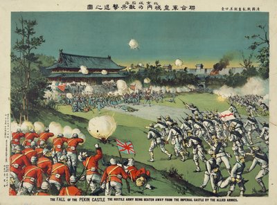 A pekingi vár eleste, a szövetséges hadseregek által legyőzött ellenséges hadsereg alkotó: Japanese School