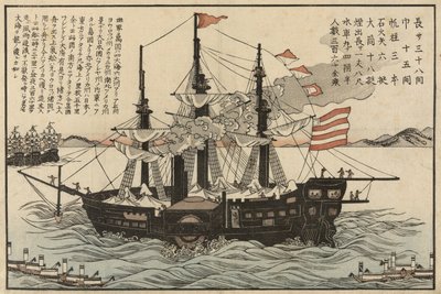 A Powhatan, 1854 körül alkotó: Japanese School