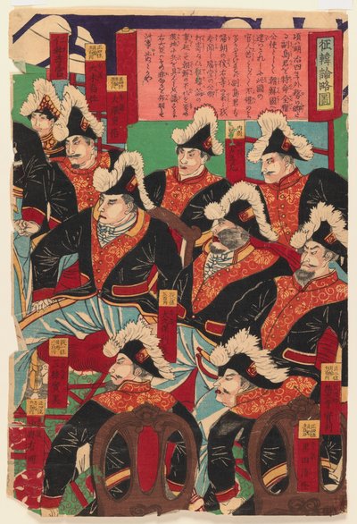 Három lap egy triptichonról, 1868-1912 (fatömbnyomat) (lásd még: 406925 és 406926) alkotó: Japanese School