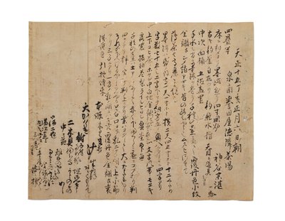 Kamiya Sotan naplóbejegyzés átírása, 1587.1.6, 1633-1643 körül alkotó: Japanese School