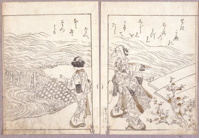 Untitled (Hojo party az Azuma Genji zarándoklati tömegtől, akik a Buddha-képet nézik) (színes fametszetek) alkotó: Japanese School