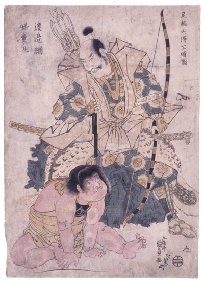 Untitled (Fiatal Toki keresése Ashigara-hegységben (színes fametszetek) alkotó: Japanese School