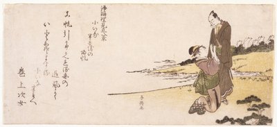 Untitled (Térden ülő nő, kézben tartva egy férfit) (színes fatömbnyomat) alkotó: Japanese School