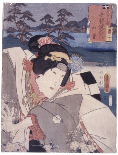 Cím nélkül (Yae, From (Sugawara Denju) Tenarai Kagami) (színes fametszetek) alkotó: Japanese School