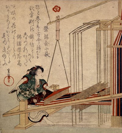 Szövés Japánban a 18. században. alkotó: Japanese School