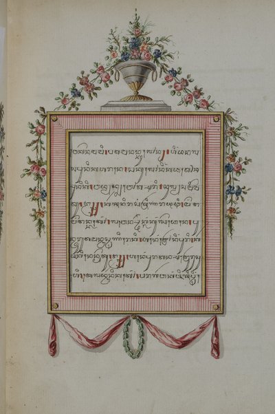 Babad Mataram Vol EE alkotó: Javanese School