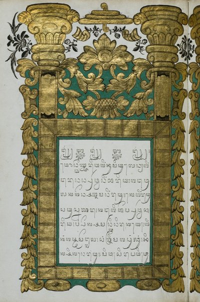 Jugul Muda alkotó: Javanese School