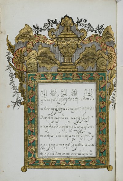 Jugul Muda alkotó: Javanese School