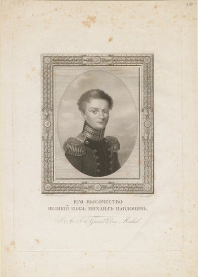 Pavlovics Mihály orosz nagyherceg 1798-1849, 1820 alkotó: Jean Henri Benner