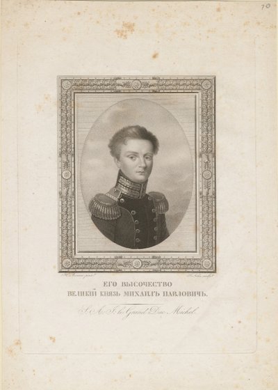 Pavlovics Mihály orosz nagyherceg 1798-1849, 1820 alkotó: Jean Henri Benner