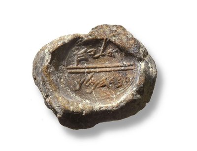 Bulla (agyag) alkotó: Jewish School