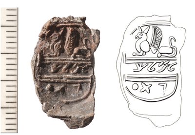 Bulla, Kr.e. 8. század (agyag) alkotó: Jewish School