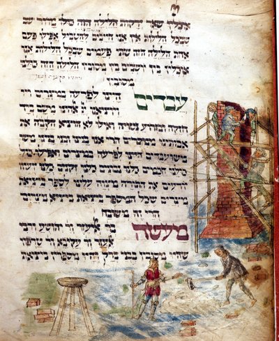 Építési terület. Egy Machazor oldala (héber imakönyv) alkotó: Jewish School