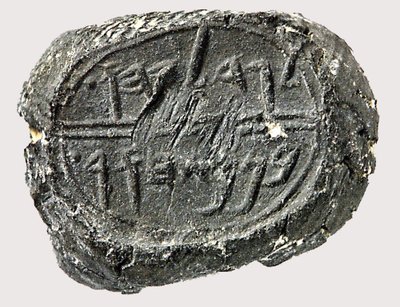 Jehucal ben Shelmiah bulla (agyag) alkotó: Jewish School