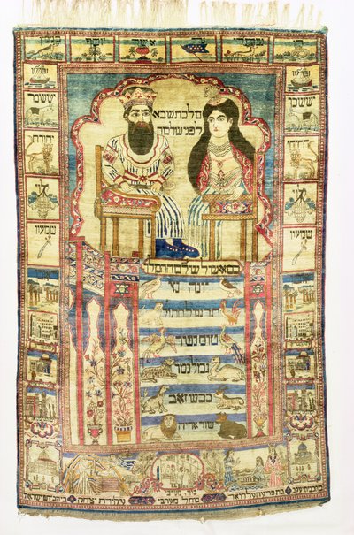Salamon király és Sába királynője, perzsa zsidó szőnyeg Kashanból, 1850 körül (selyem) alkotó: Jewish School