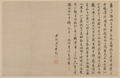 Két kolofon, futó írással, Qing-dinasztia, 1864. alkotó: Jia Zhen
