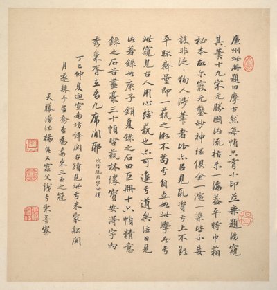 Tájképek az ókori mesterek stílusában alkotó: Jian Wang