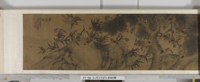 Száz madár (tinta és színek selyemen) alkotó: Jiang (after) Tingxi