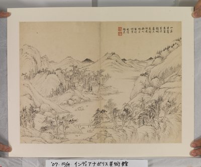 Album After Song And Yuan Masters (tinta és színek papíron) alkotó: Jin Yang