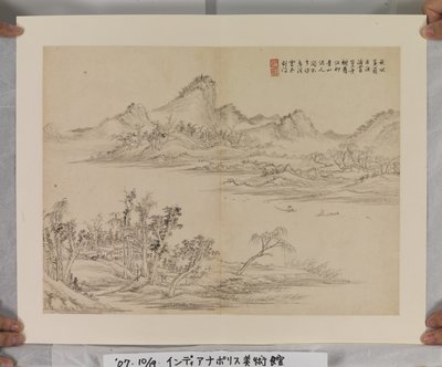 Album After Song And Yuan Masters (tinta és színek papíron) alkotó: Jin Yang