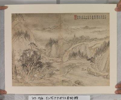 Album After Song And Yuan Masters (tinta és színek papíron) alkotó: Jin Yang
