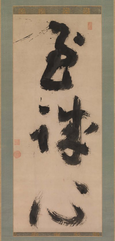 Mély őszinteség Shijoshin, kb. 1780-90. alkotó: Jiun Sonja