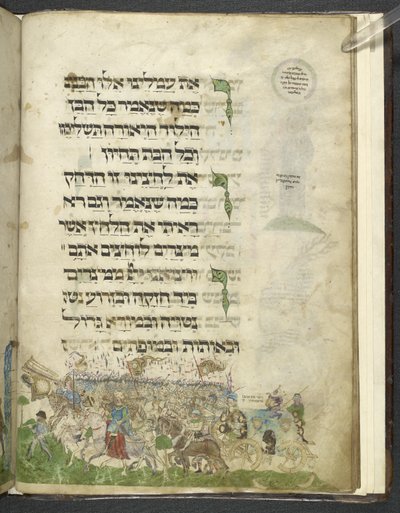 MS Add. 14762, f.15r Kivonulás és átkelés a Vörös-tengeren, az „Ashkenazi Haggadah”-ból, 1460 körül (vellum) alkotó: Joel ben Simeon Feibusch
